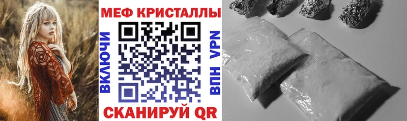 Сколько стоит Энгельс COCAIN  МЕФ  ГАШ  Метамфетамин  КЕТАМИН  Alpha-PVP  Конопля 