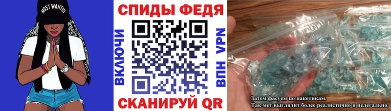 сколько стоит  Энгельс  Амфетамин Premium 