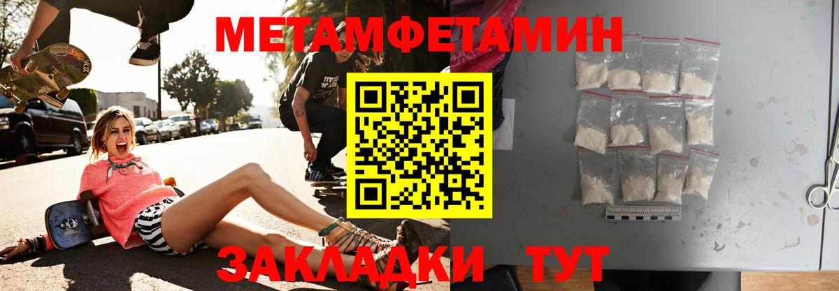 Амфетамин Premium Энгельс