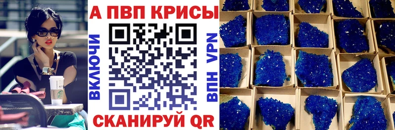 МЕГА ССЫЛКА  Энгельс  Альфа ПВП СК 