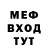 БУТИРАТ GHB Walera Santor
