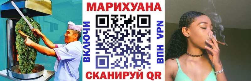 Cannafood марихуана  закладка  Энгельс 