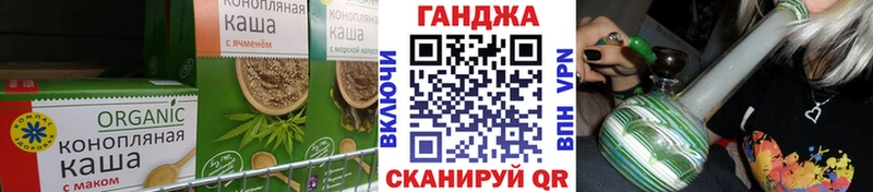 Печенье с ТГК конопля Энгельс