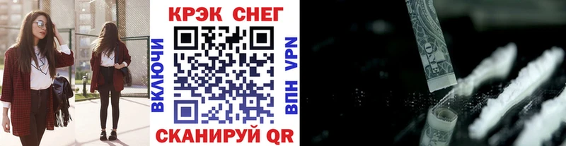 КОКАИН Fish Scale  магазин продажи наркотиков  Энгельс 