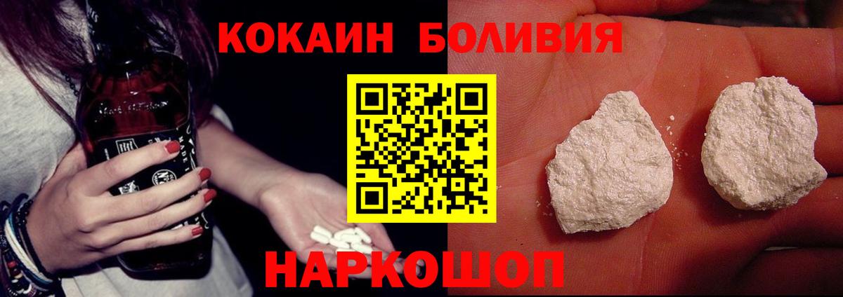 где найти наркотики  Вход с VPN  Энгельс  КОКАИН Columbia  COCAIN Колумбийский 