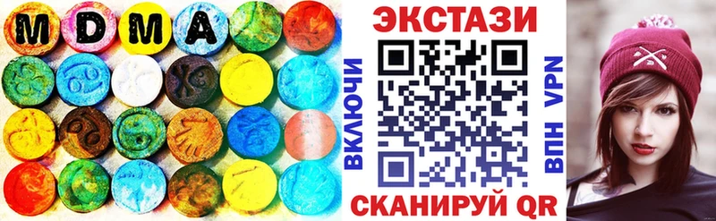 ЭКСТАЗИ mix  Энгельс 