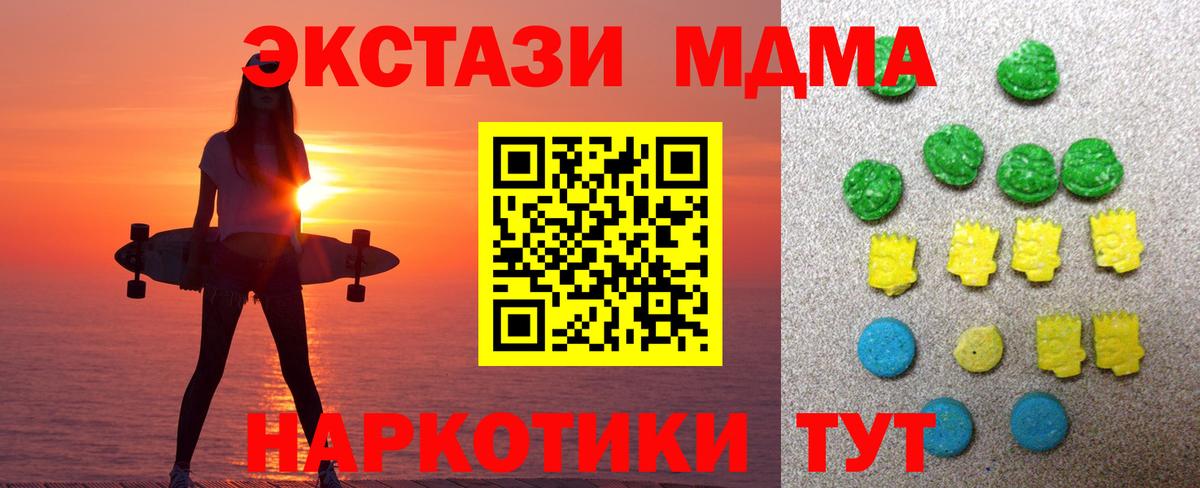 Экстази TESLA  Ecstasy  Энгельс  Вход с VPN  Ecstasy круглые 