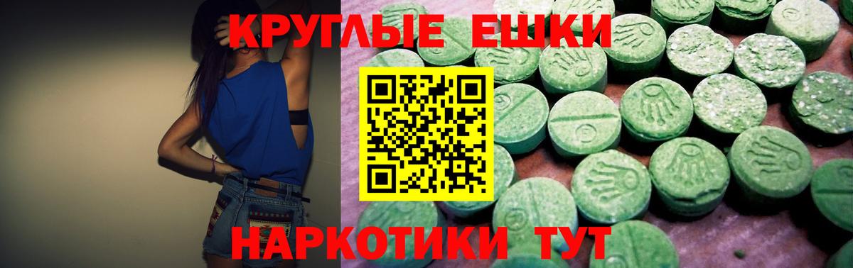 Ecstasy louis Vuitton Энгельс