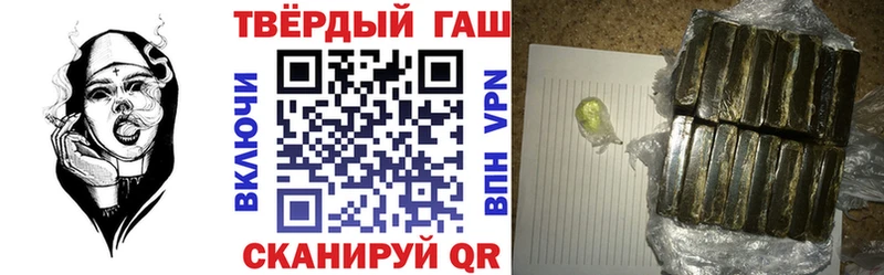 ГАШ гарик  Энгельс 