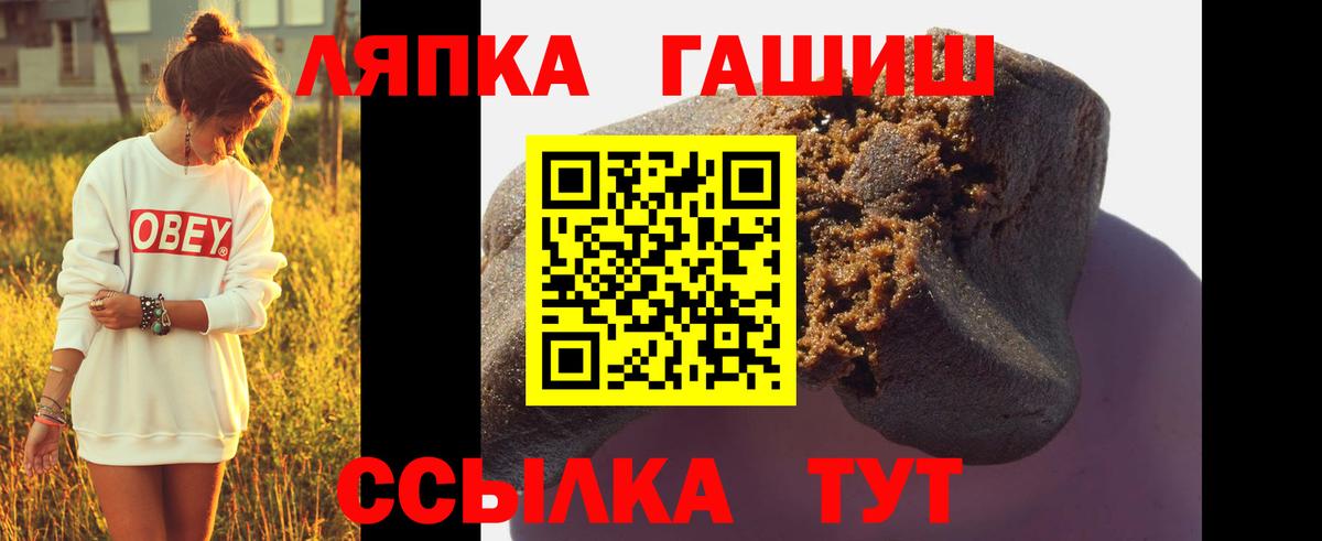 Энгельс  Вход с VPN  Лсд 25  Экстази  ГАШ  КОКАИН  МЕФ   COCAIN 
