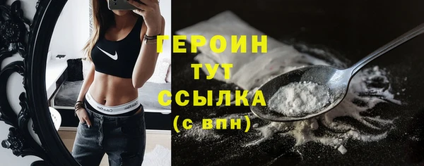 мет Заволжье