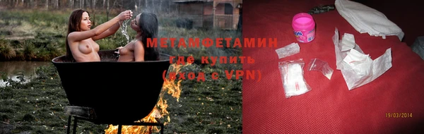мет Заволжск