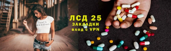 мет Заволжье