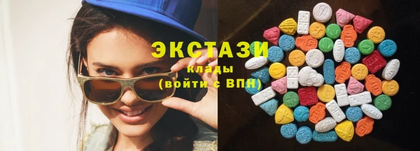кокаин VHQ Заводоуковск