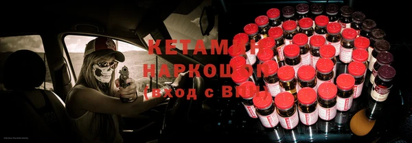мет Заволжск