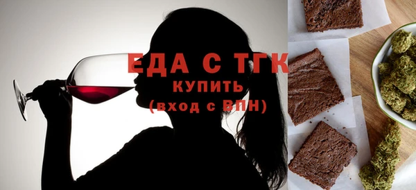 мет Заволжск