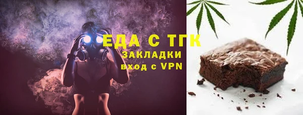 мет Заволжье
