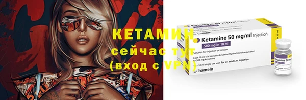 марки nbome Пестово