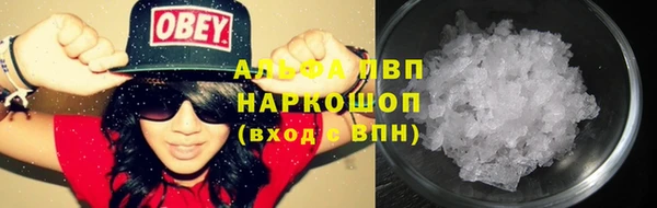 кокаин VHQ Заводоуковск