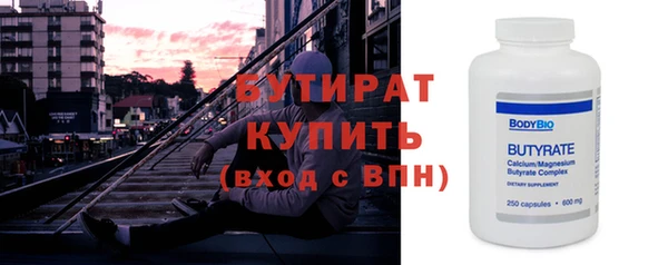 мет Заволжск