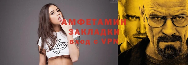 кокаин VHQ Заводоуковск