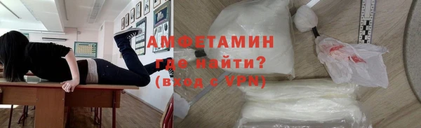 кокаин VHQ Заводоуковск