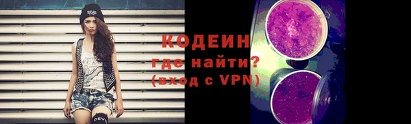 кокаин VHQ Заводоуковск