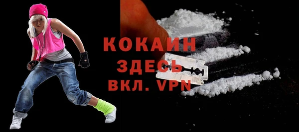мет Заволжье