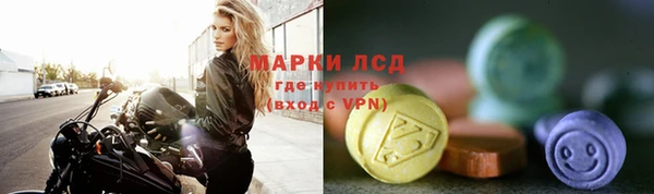 мет Заволжье