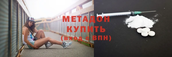 кокаин VHQ Заводоуковск