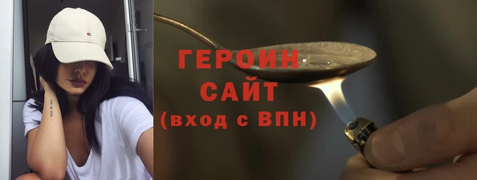 мет Заволжье