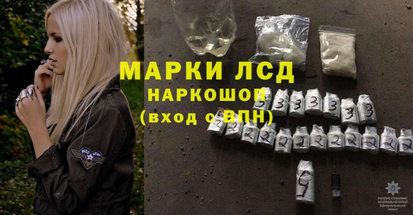 кокаин VHQ Заводоуковск