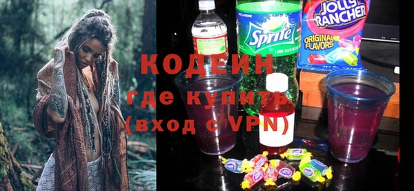 мет Заволжск
