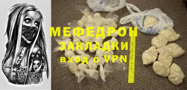 мет Заволжск