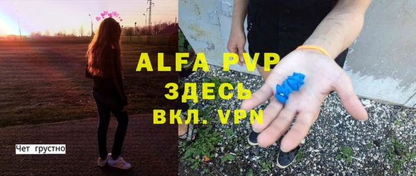 мет Заволжск