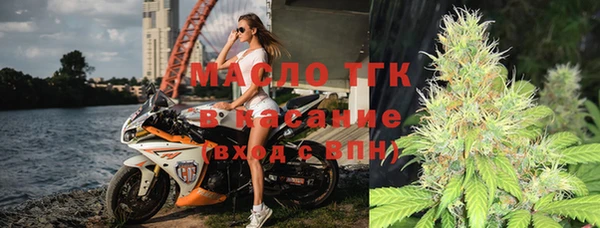 мет Заволжье
