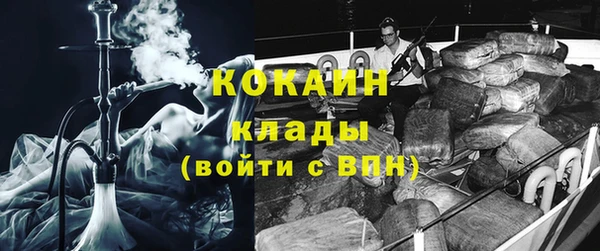 кокаин VHQ Заводоуковск