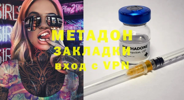 мет Заволжье
