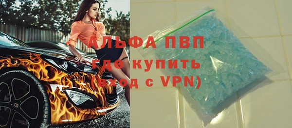 мет Заволжье