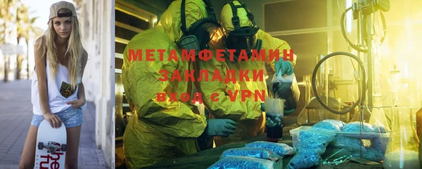 мет Заволжье
