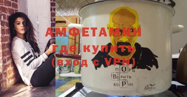 мет Заволжск