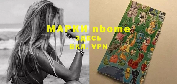 кокаин колумбия Покровск