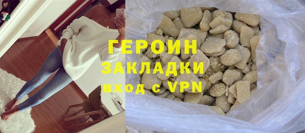 мет Заволжье