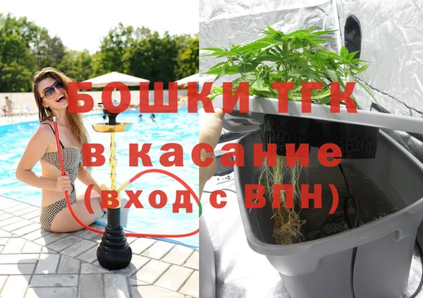мет Заволжск