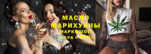 мет Заволжск