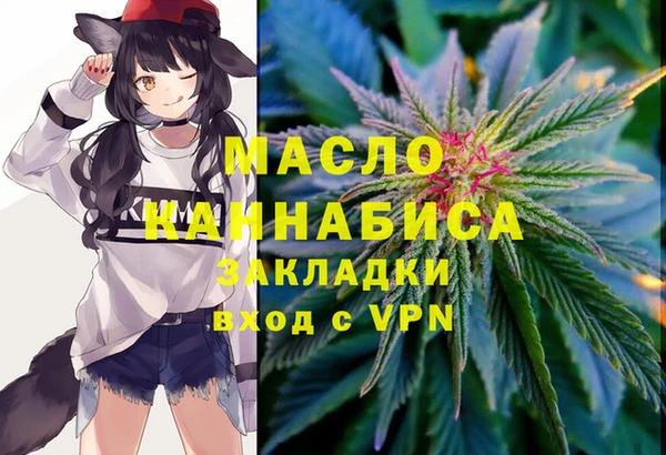 мет Заволжск