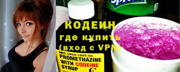 кокаин VHQ Заводоуковск