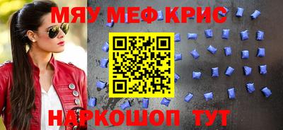 соль курить ск Новозыбков