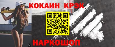 скорость Новокубанск