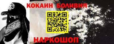 скорость Новокубанск